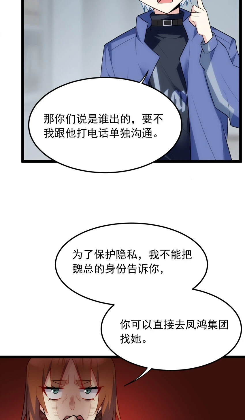 57 醋意爆发13