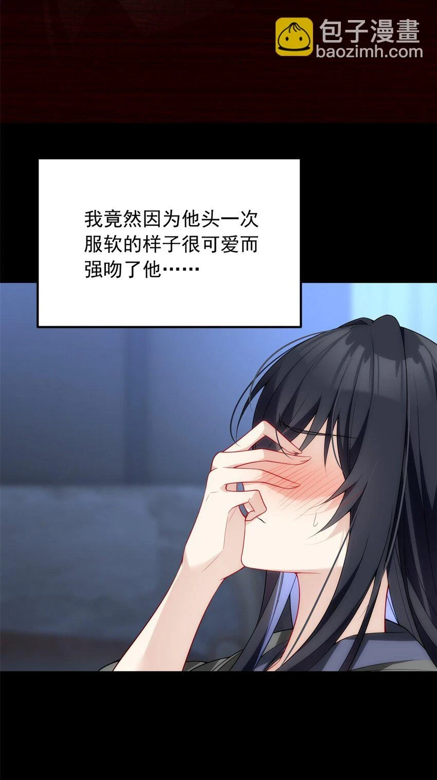 55 两人的心意36