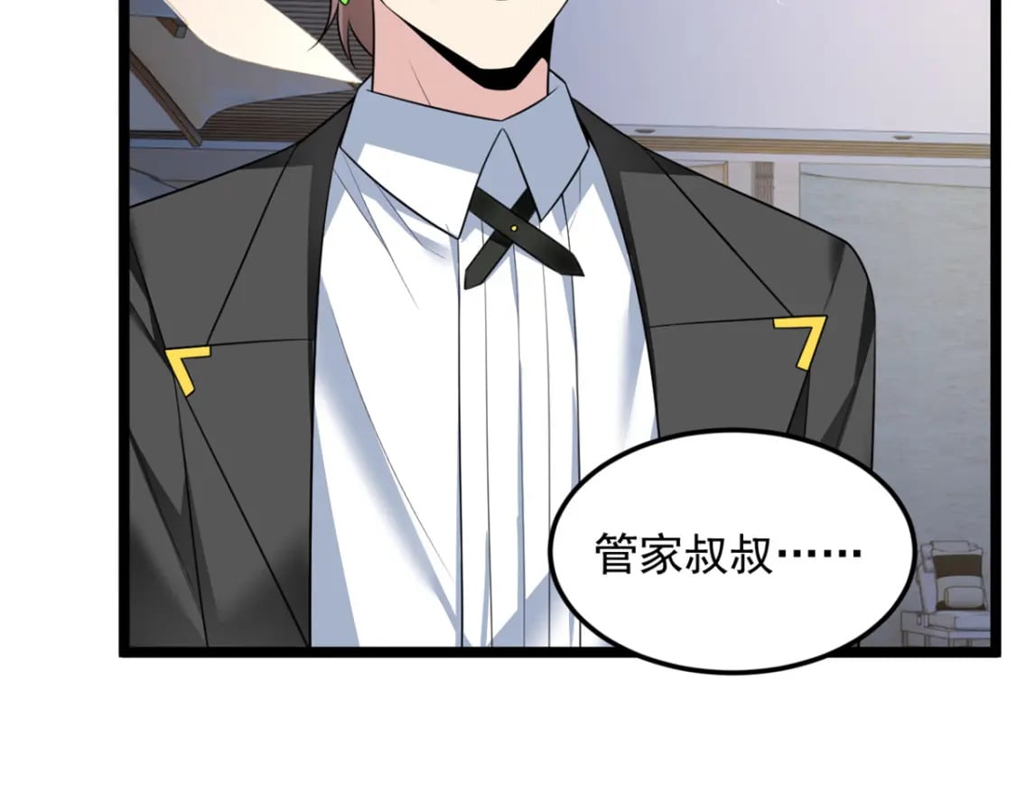 85 被孤立的月华10
