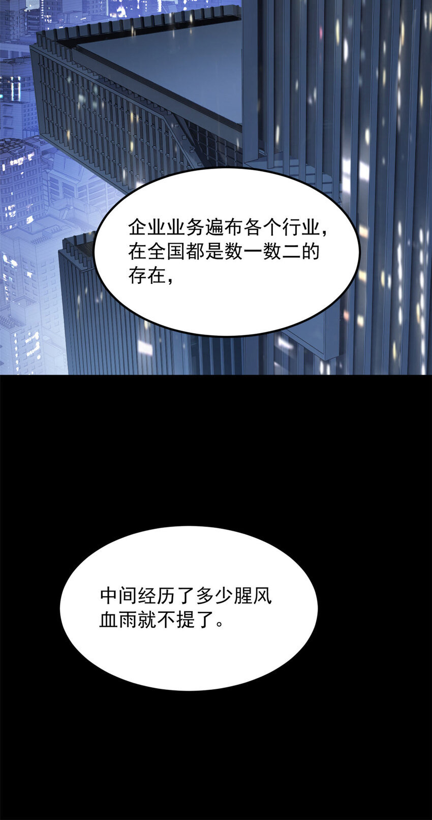 42 你，不是张浩。24