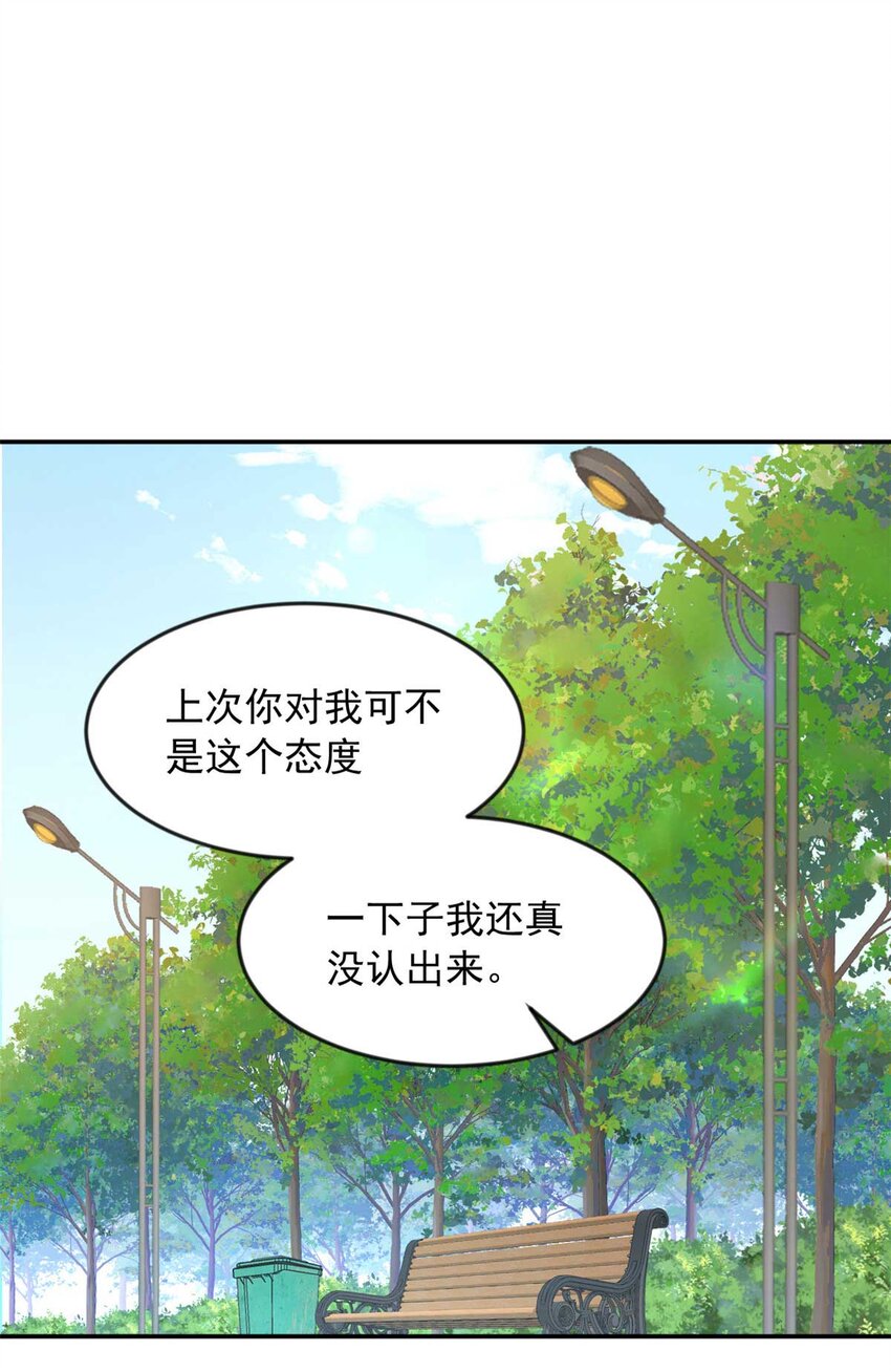 34 人尽可妻？1
