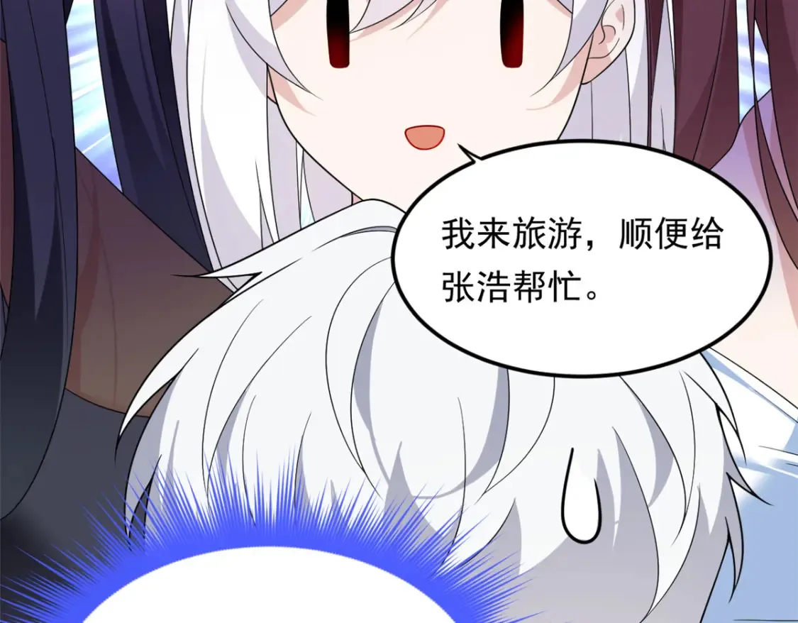 155 绝命生存战26