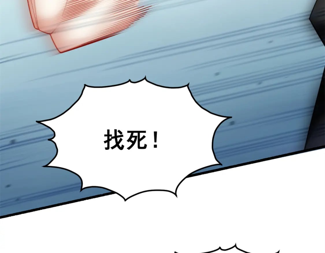 79 女人，不能说不行！83
