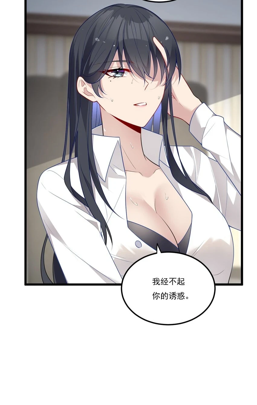59 淋浴之后14