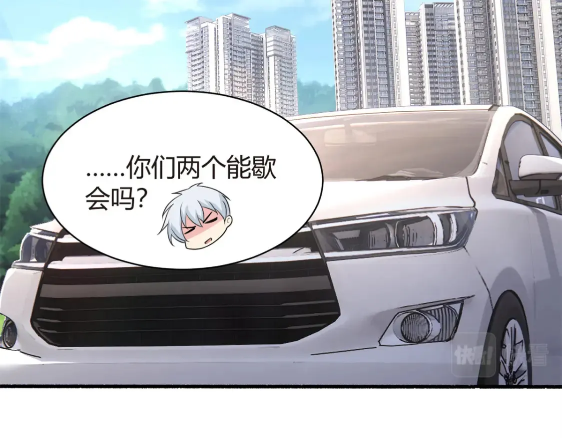 13 千金小姐94