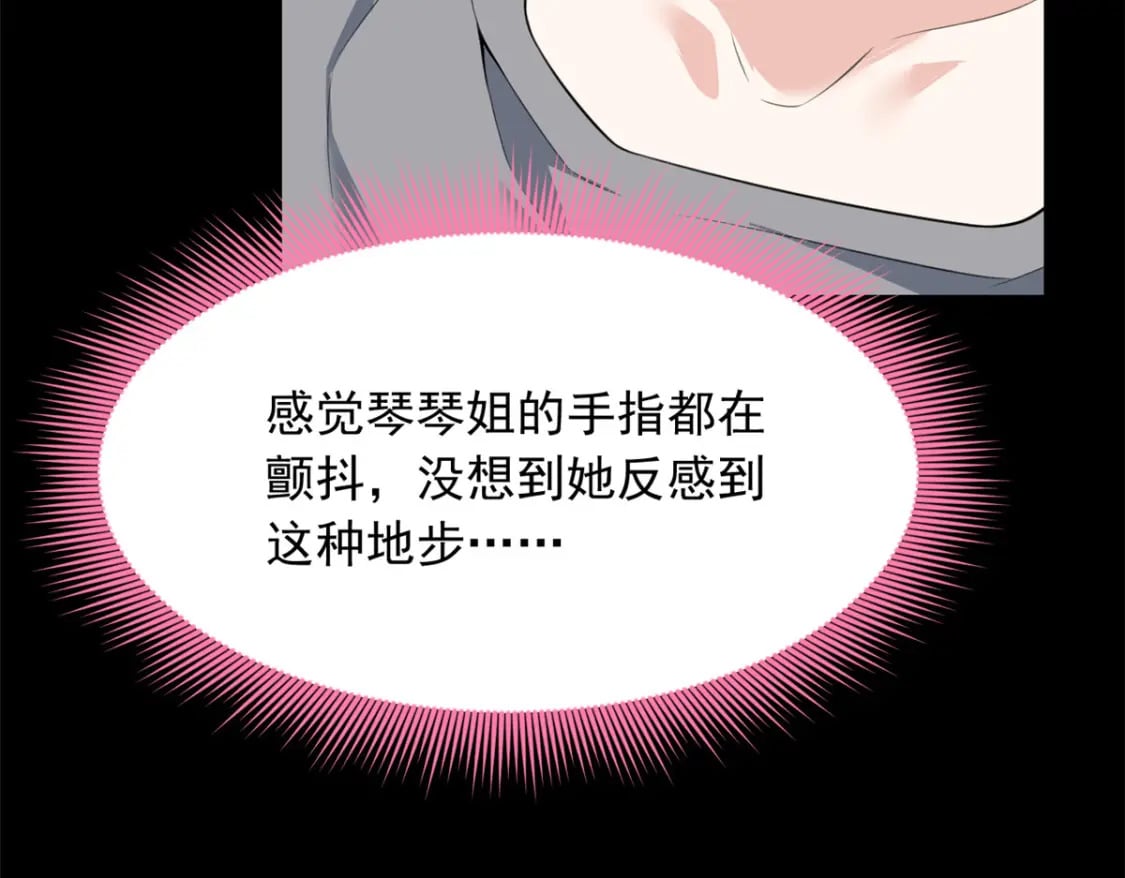 110 进一步试探18