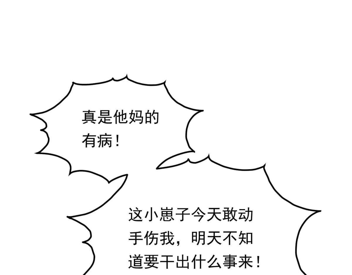 174 拯救？4