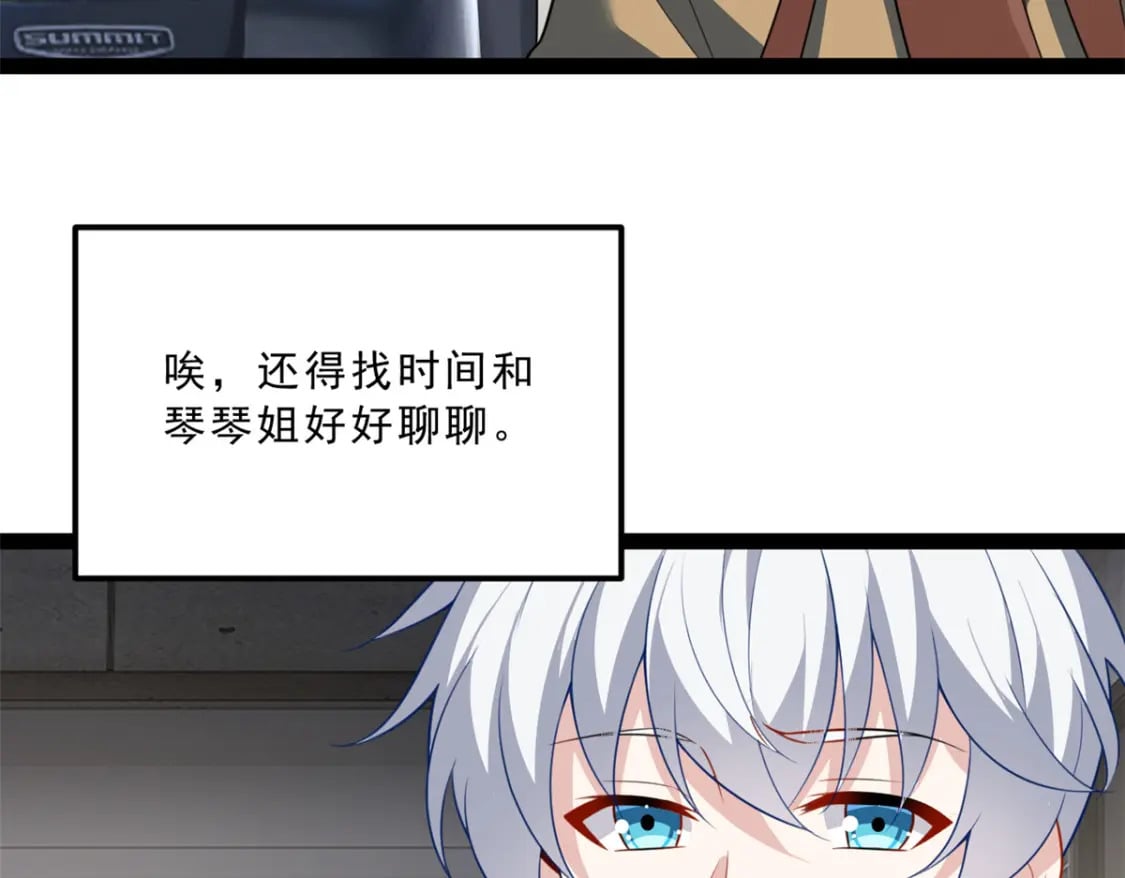 118 对我失望了？92