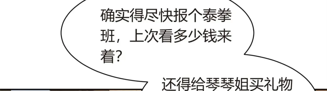 10 膝枕31