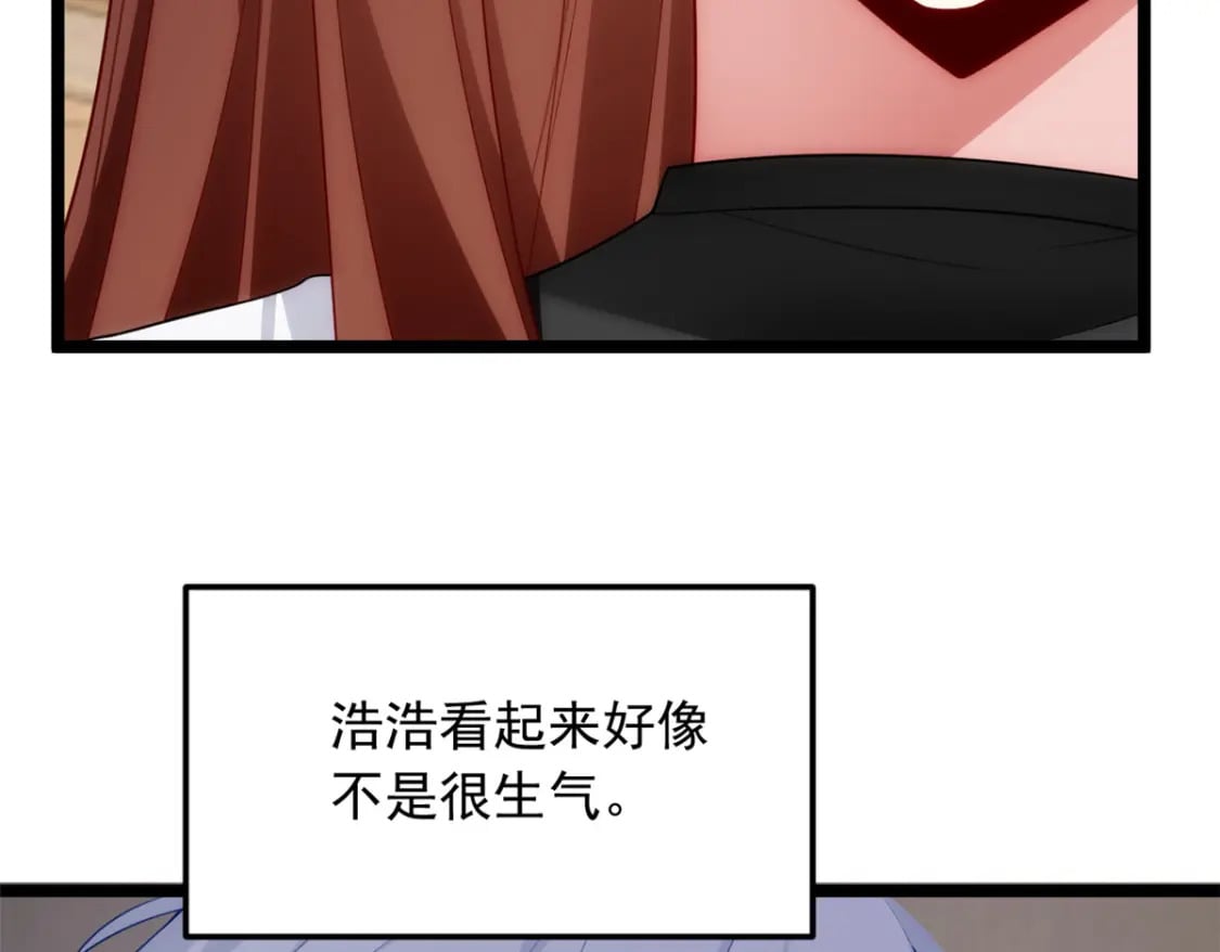 78 第一次约会97