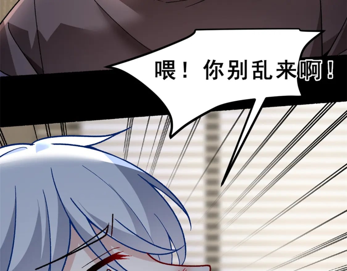99 是女人就坚持三分钟7