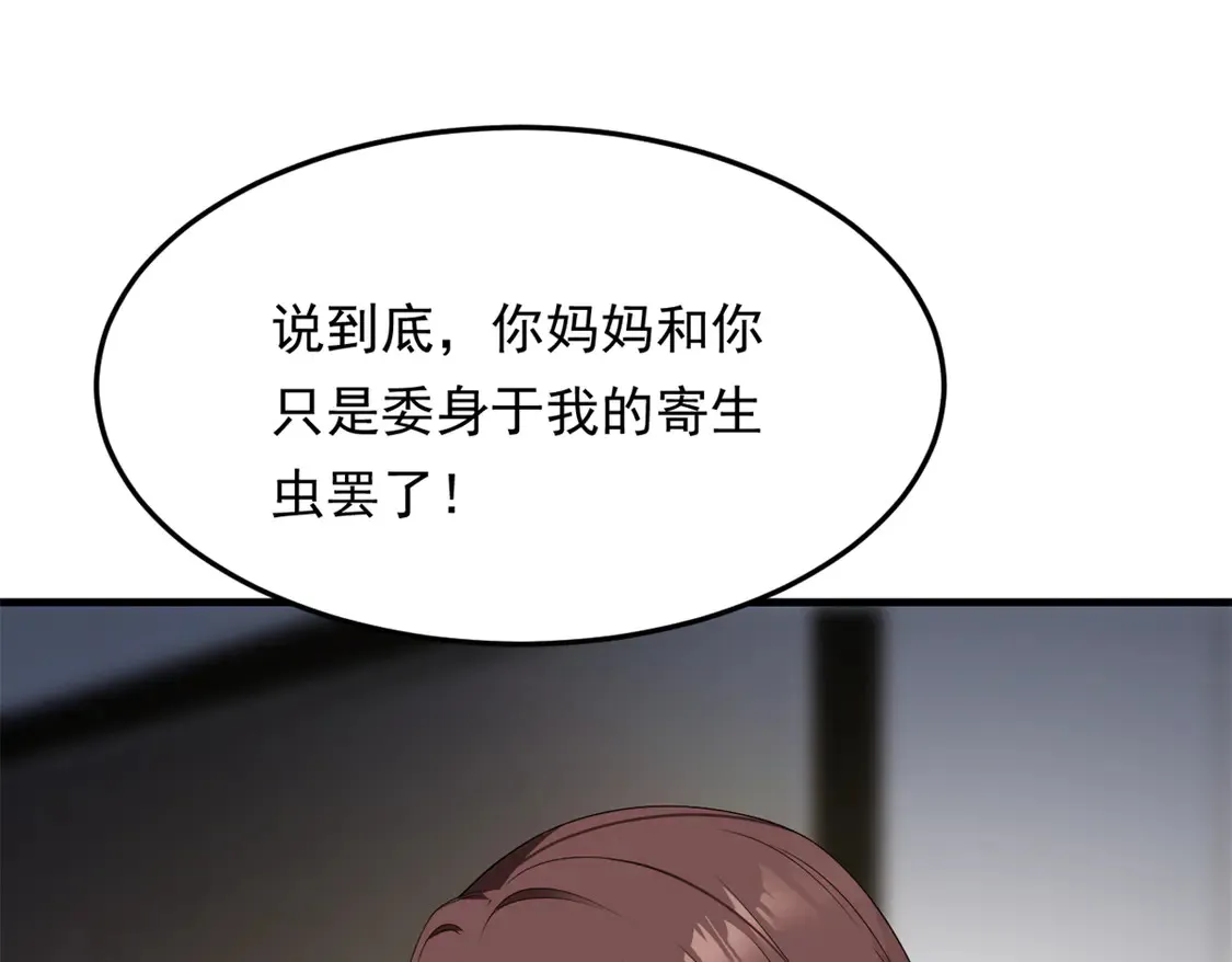 173 继父100