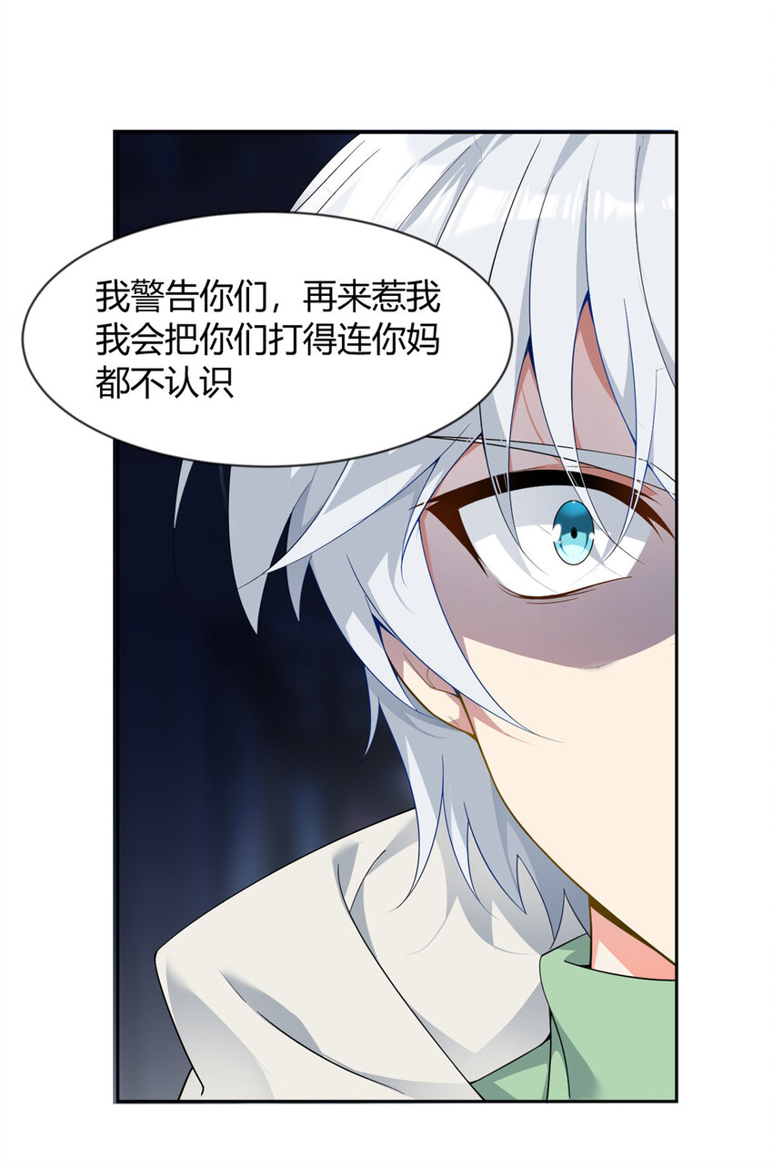 24 阿珍爱上了阿强18