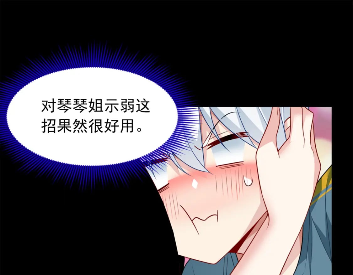 81 情侣一日34