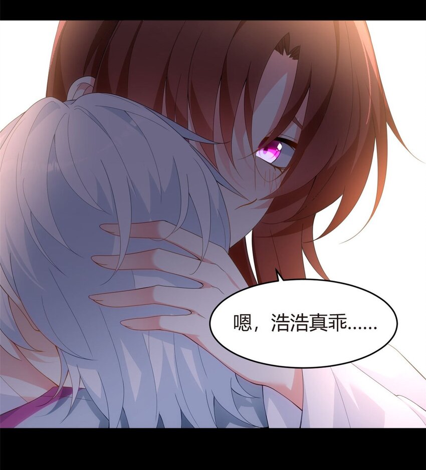 07 改变形象！从头做起！22