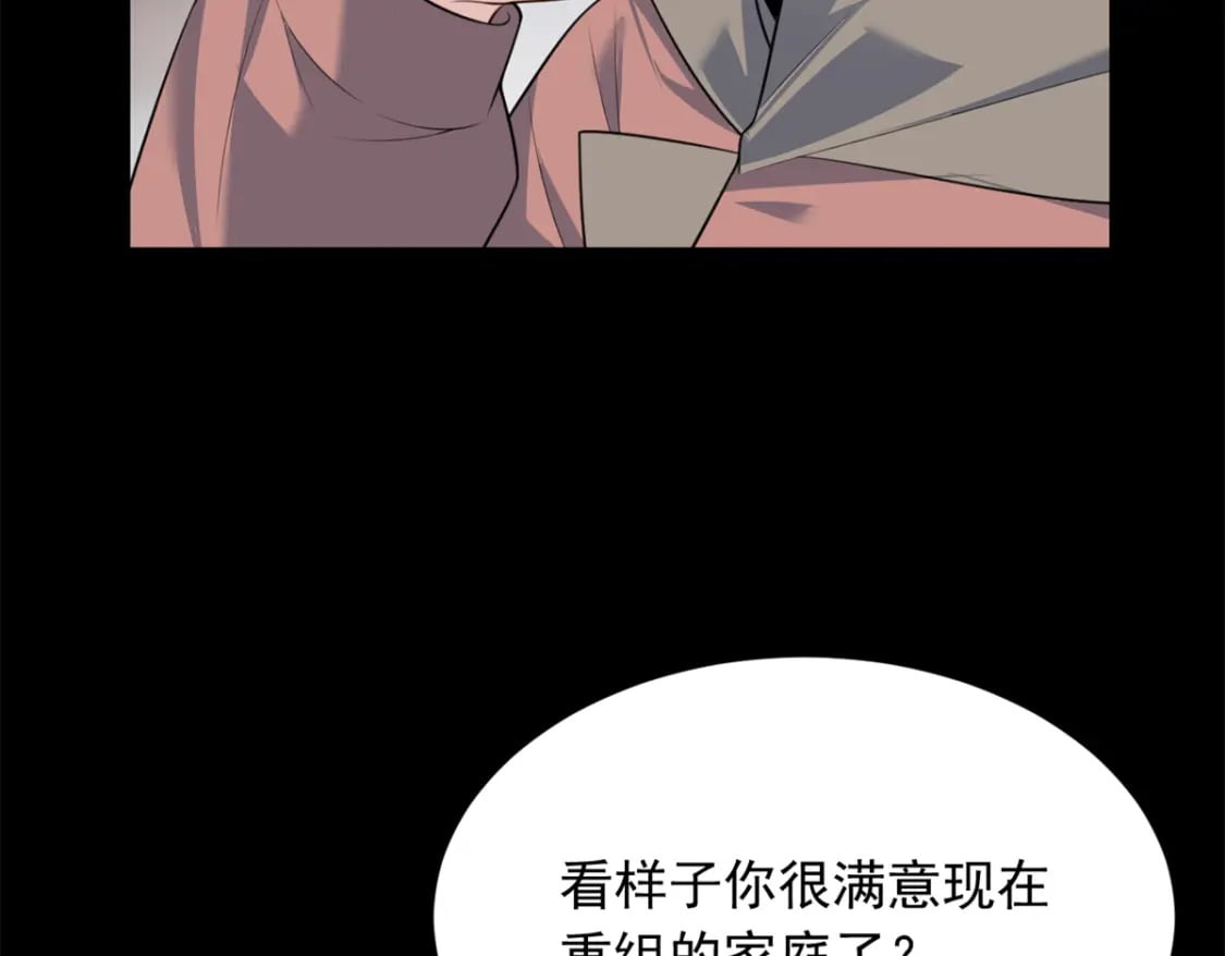 117 为什么要骗我呢？20