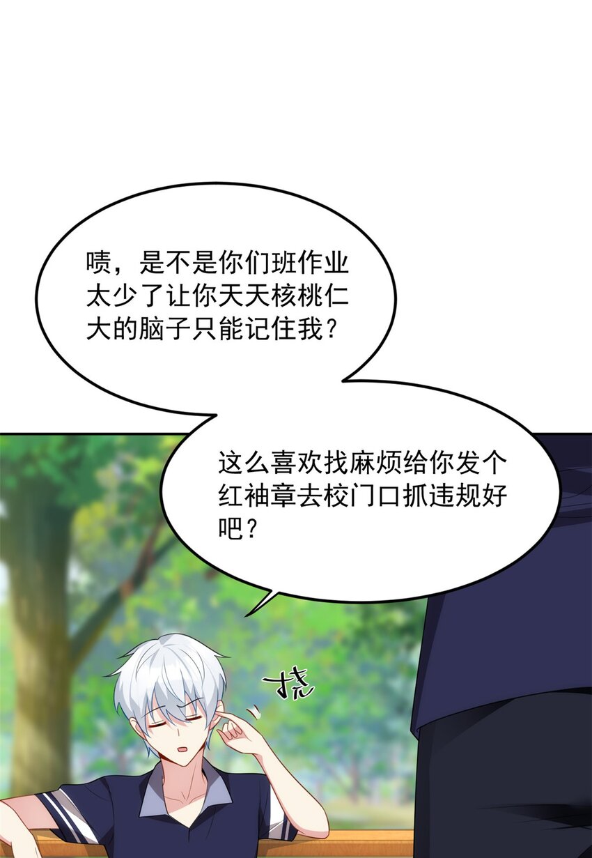 46 游艇攻陷6