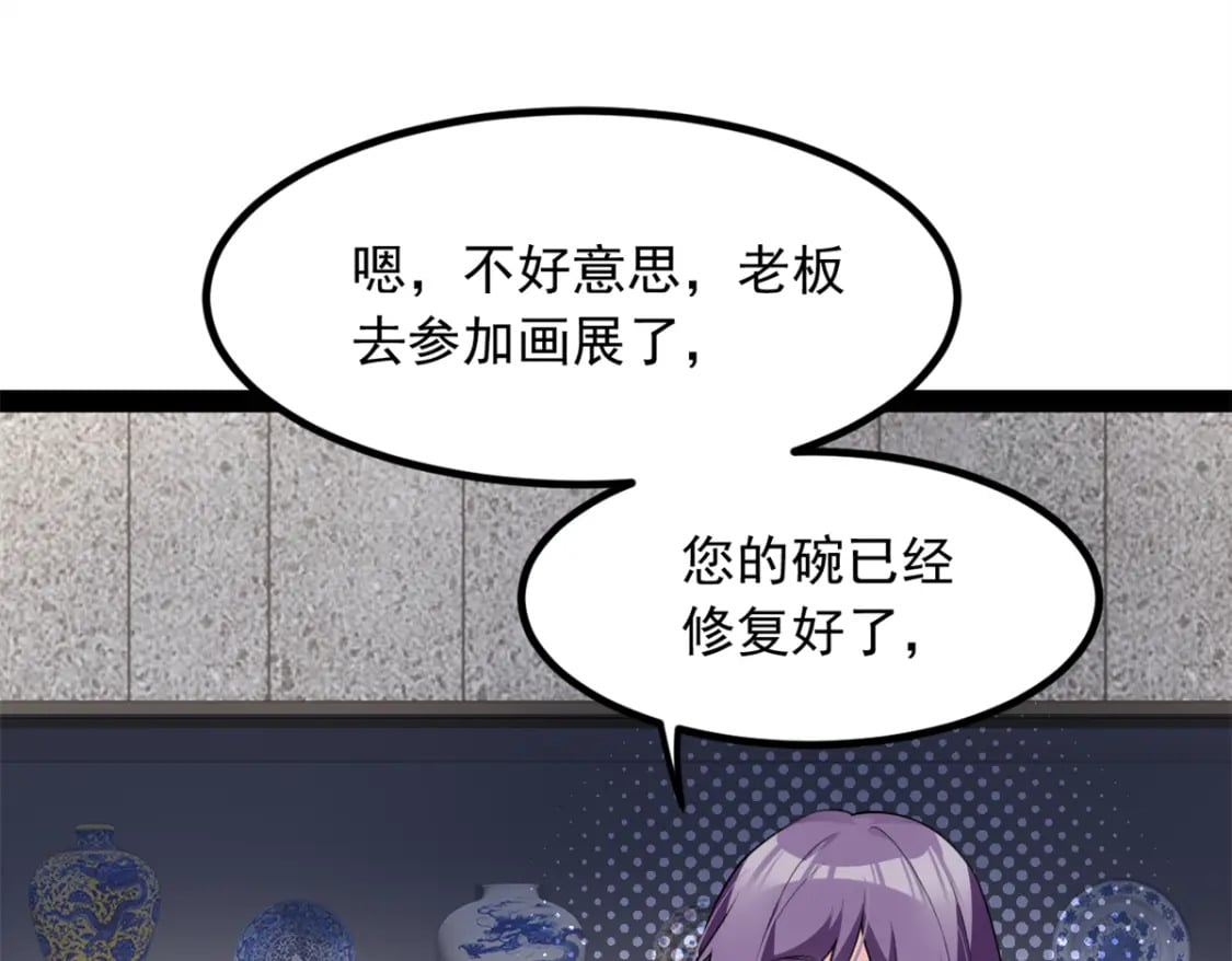 121 娇弱的我又受伤了40