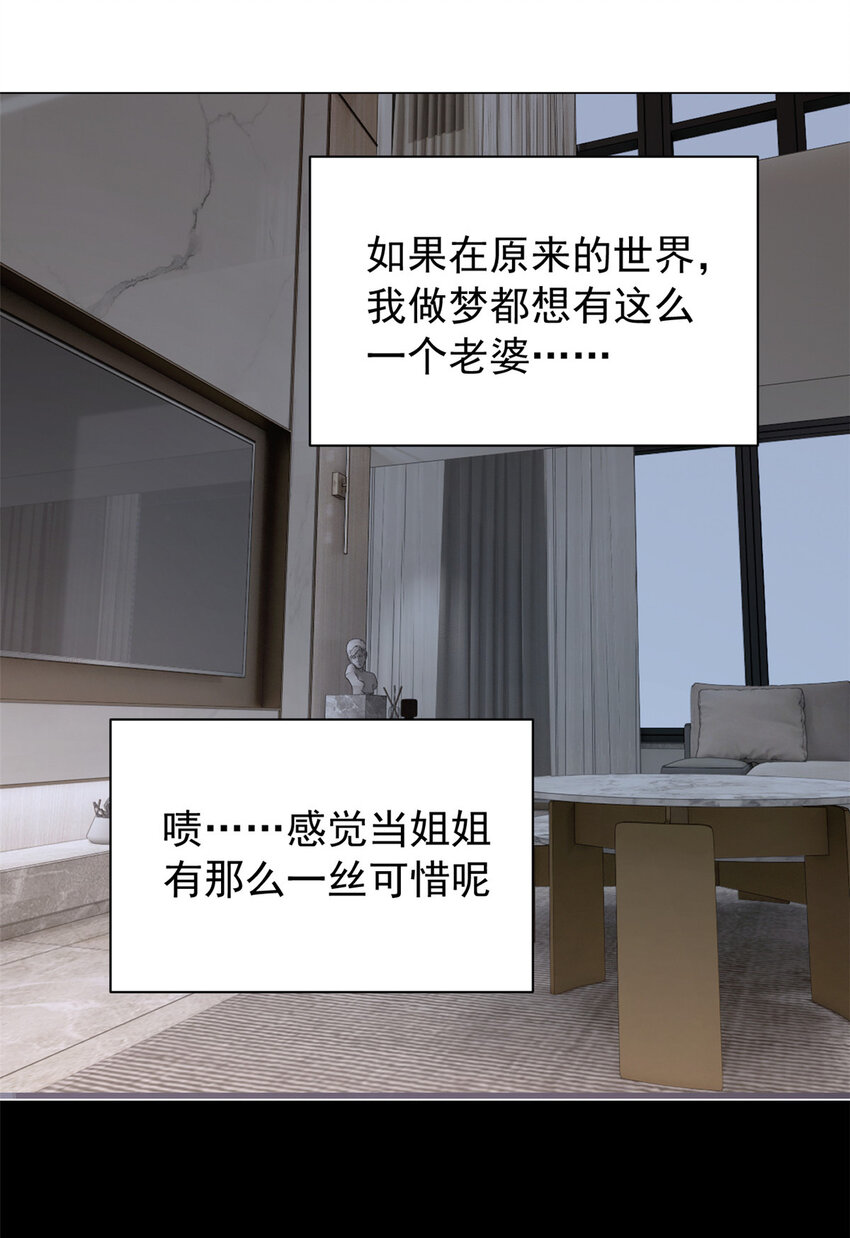 28 过去的泡影25