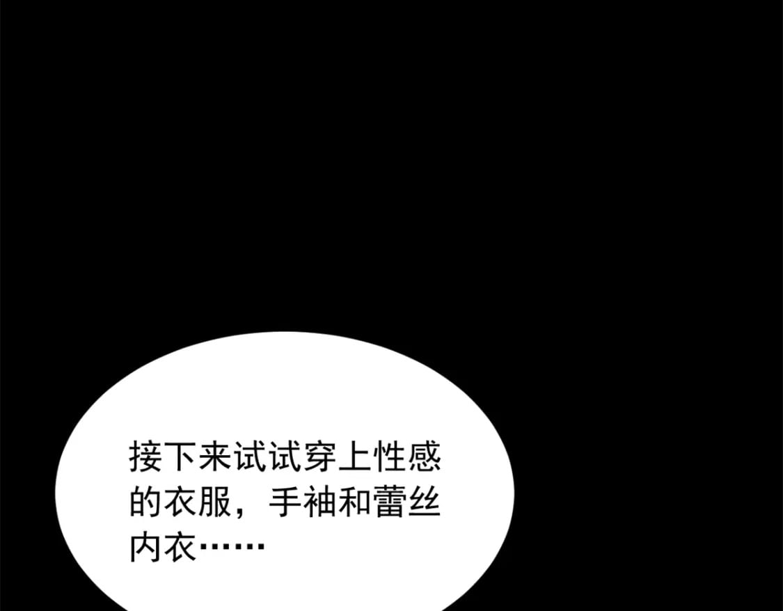 109 帮助姐姐18