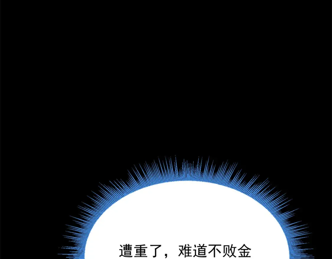 161 冲突10