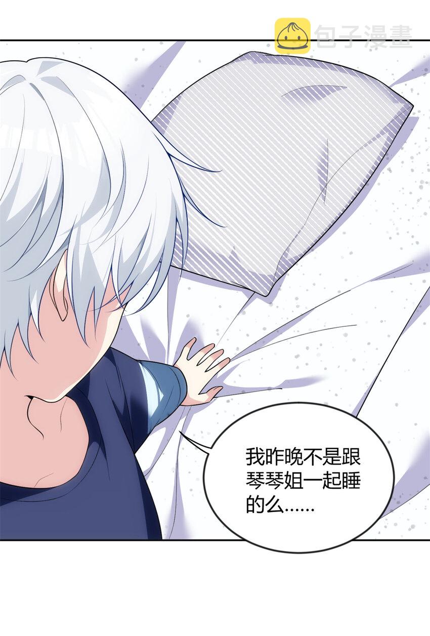29 浩浩喜欢的类型27