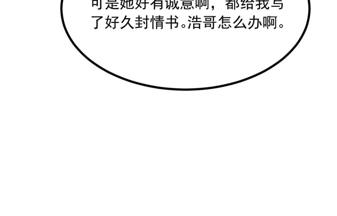 105 表白的季节37