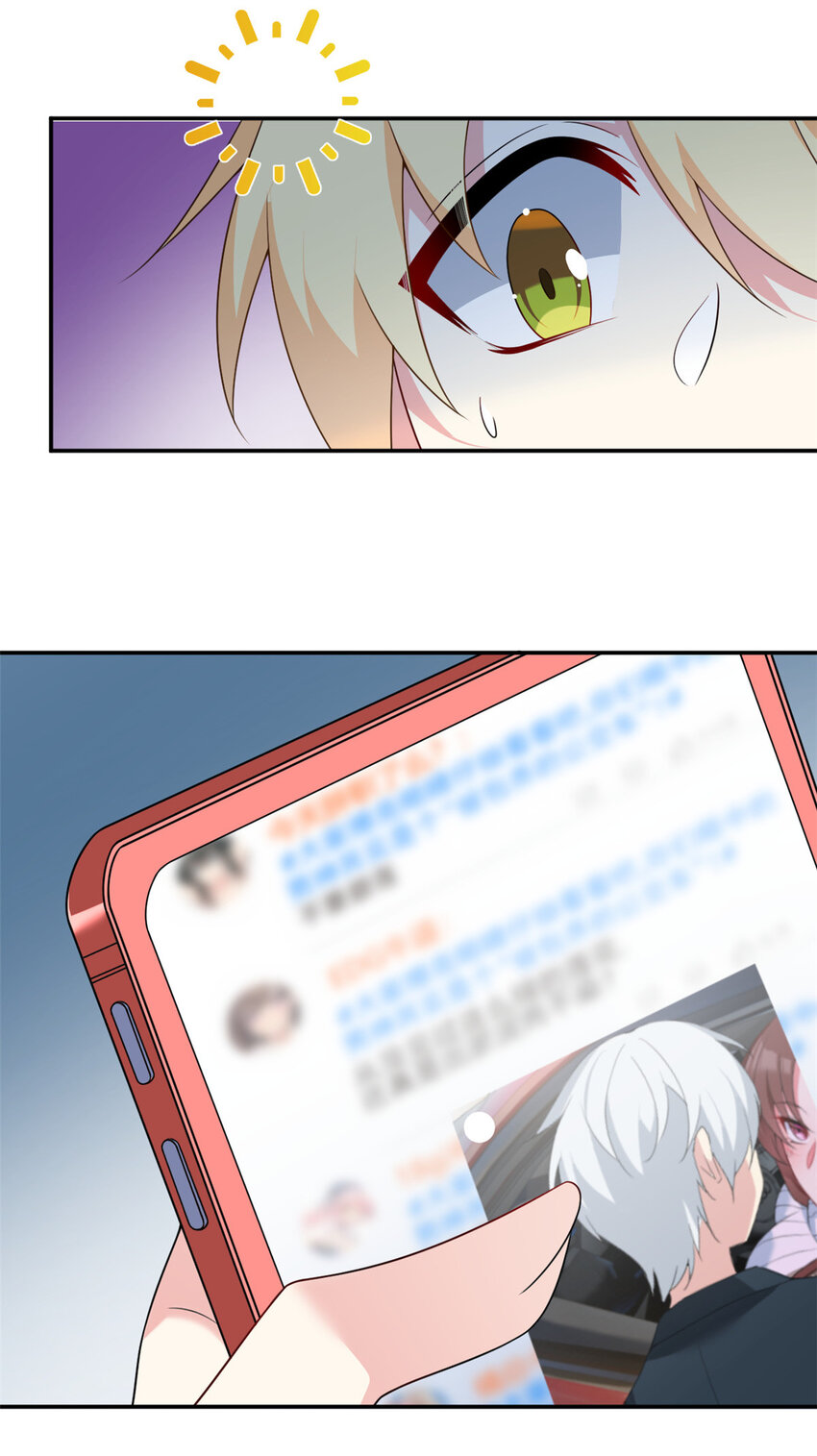 35 污蔑风波15