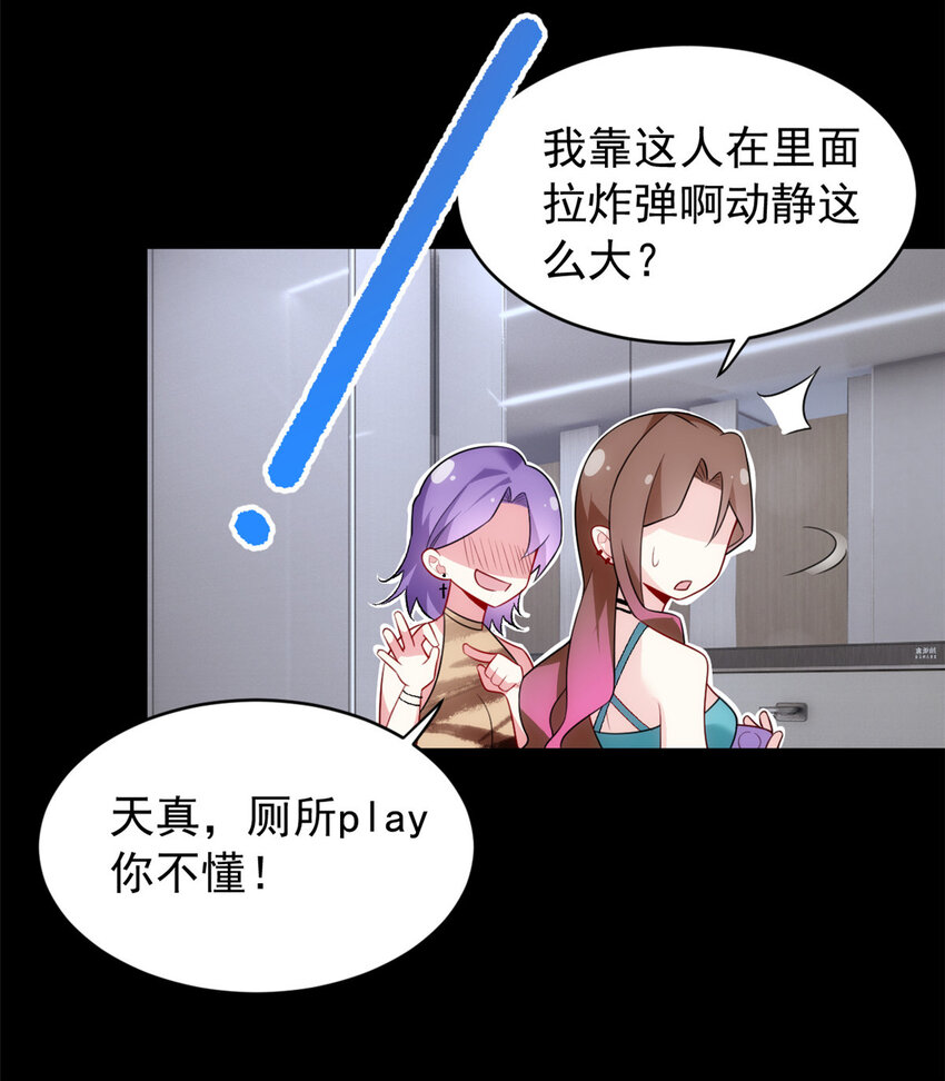 38 我们迟早在一起6