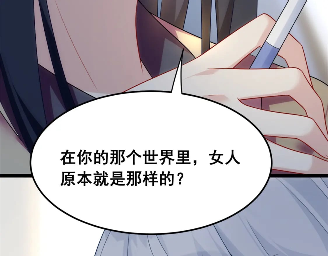 67 爹爹腔47