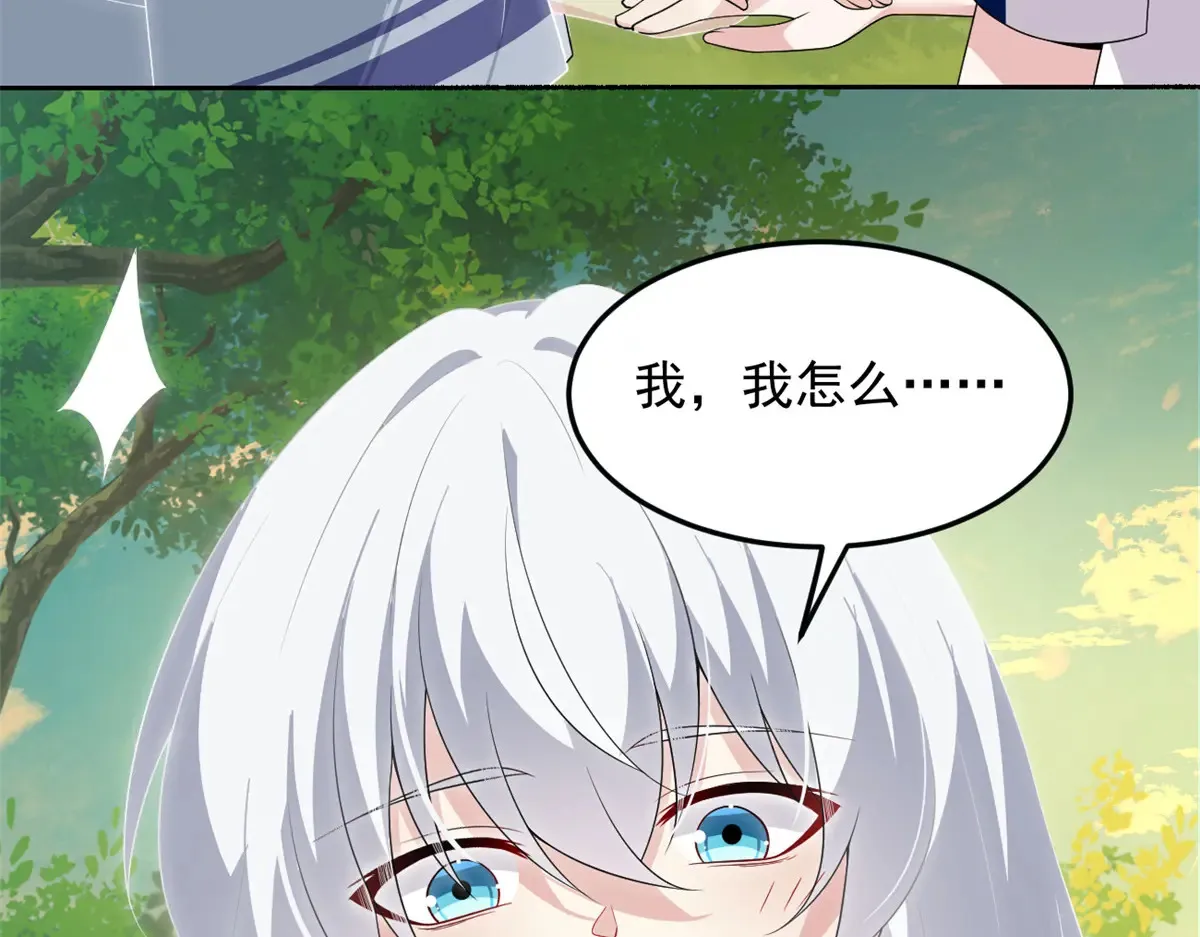 175 拜托了，另一个我54