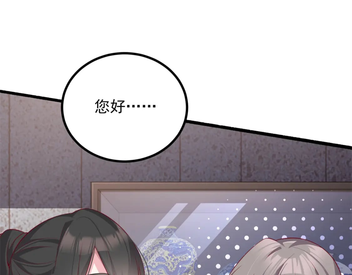 94 古董鉴定50