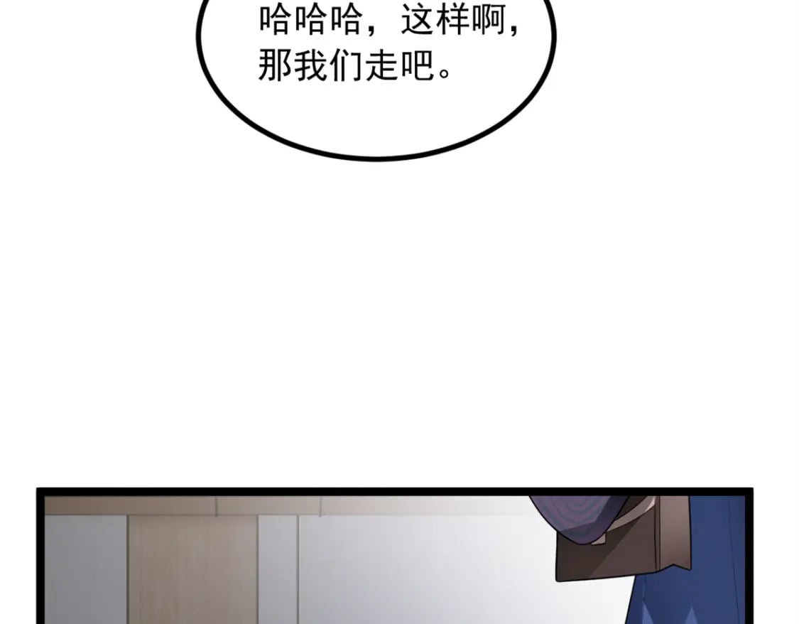 94 古董鉴定104