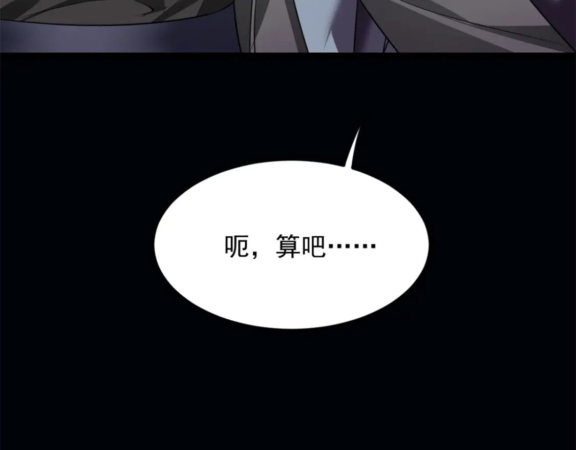 98 你是...好人72