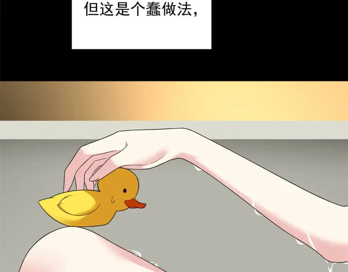 147 又见血月58