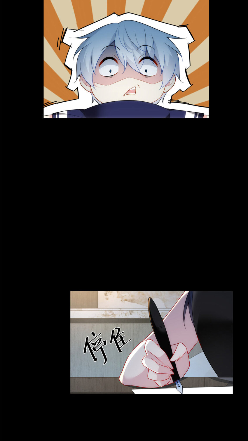 42 你，不是张浩。13
