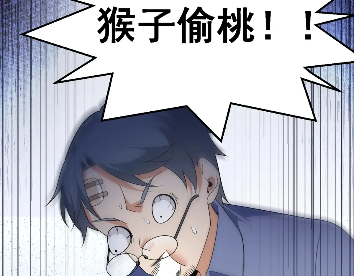 174 拯救？121