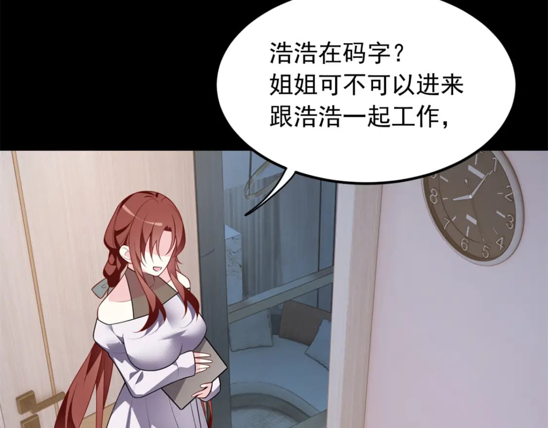 68 变相同居69
