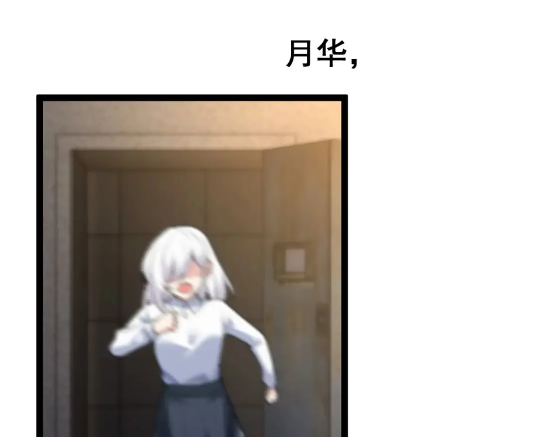 149 针对月华？139