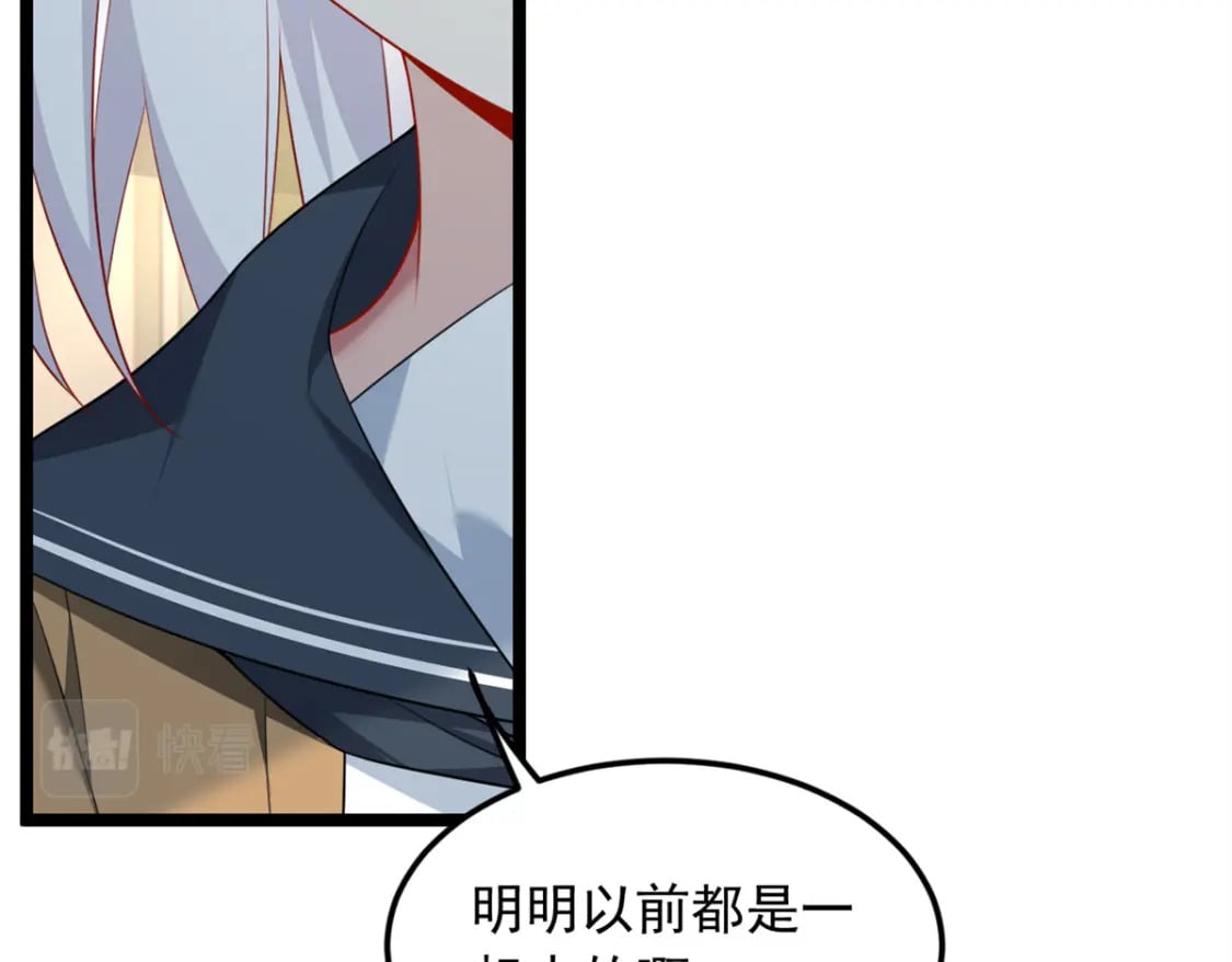 76 什么是四围？！71