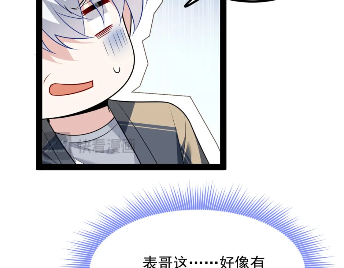 120 茶味表哥55