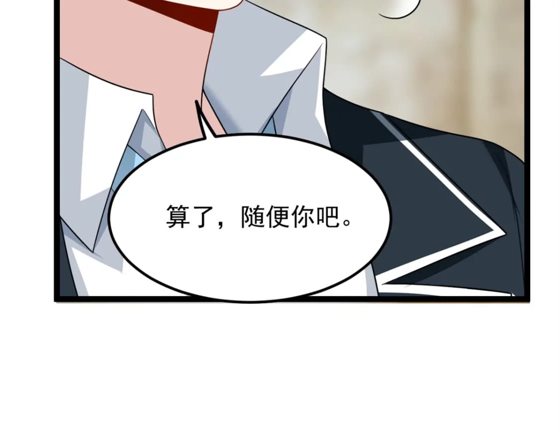 72 我只是心疼你76
