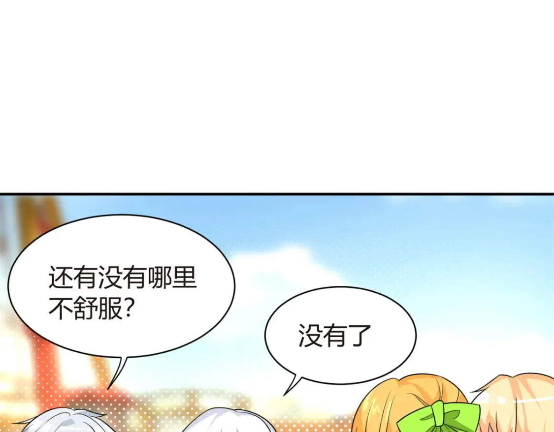 13 千金小姐67