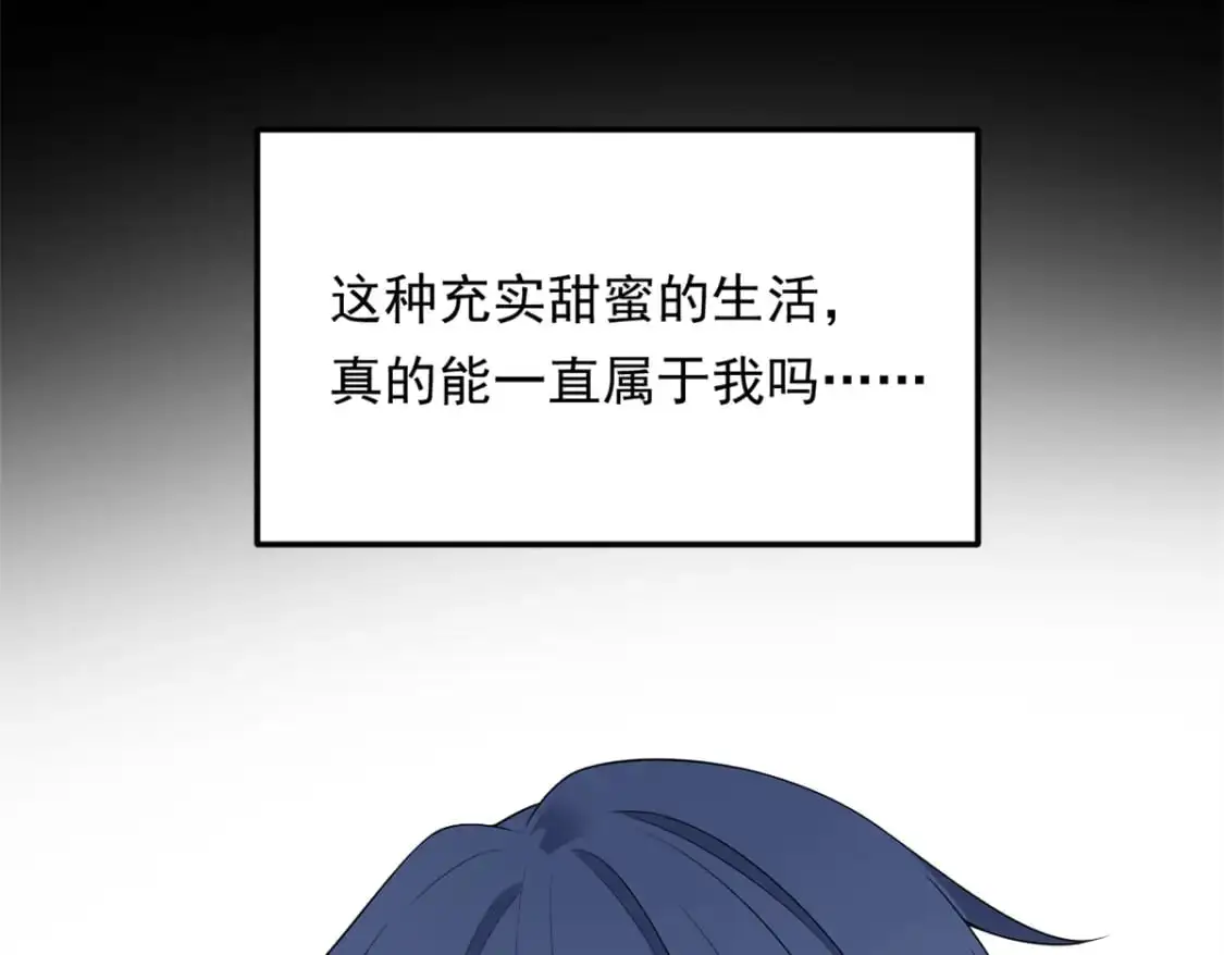 145 又见修罗场38