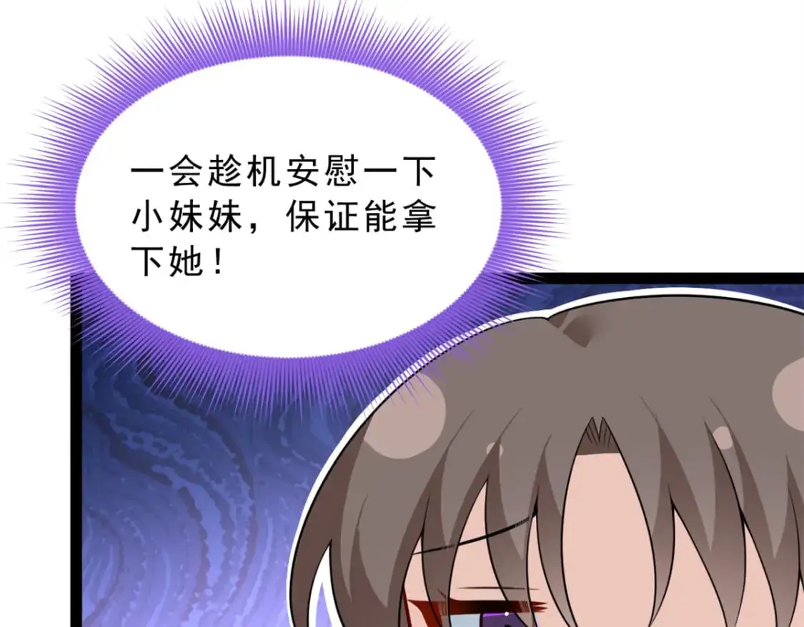 123 天地异象61