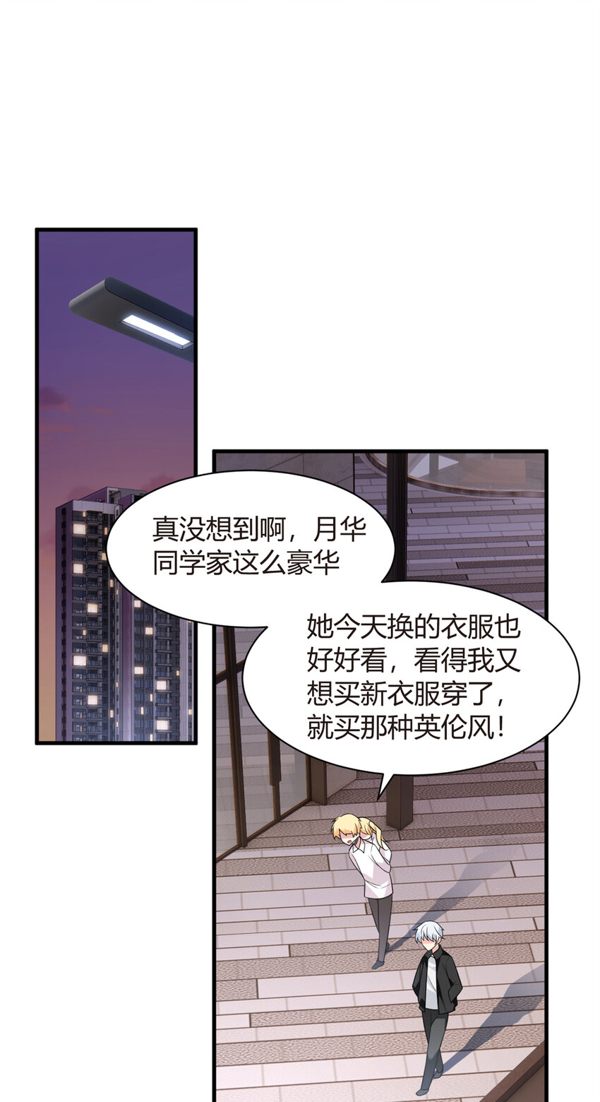 15 商场焦点4