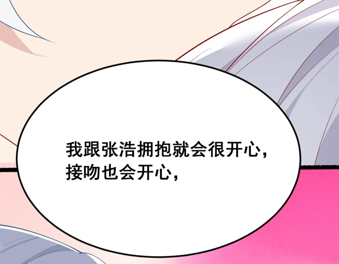 75 我想让你开心103