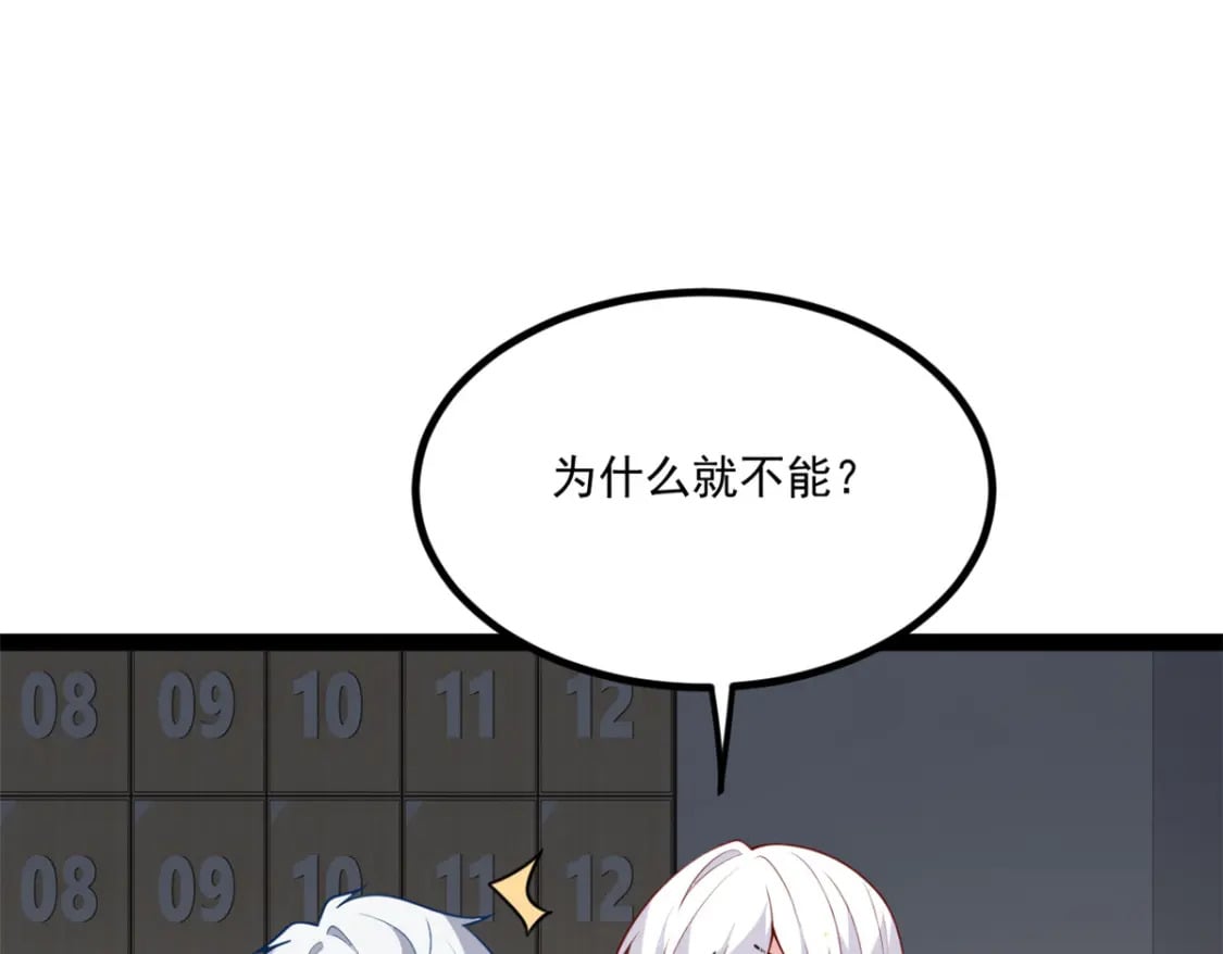 113 魏楠的妈妈11