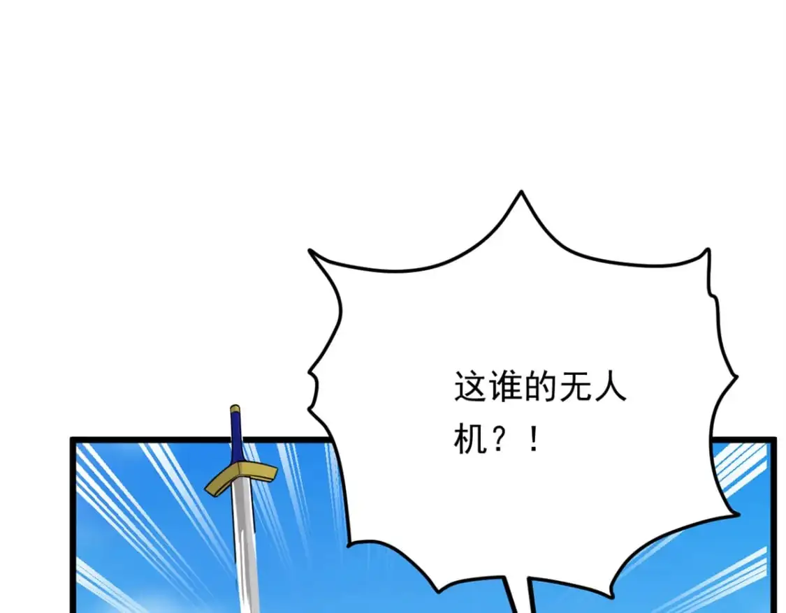 136 谁家乱丢的无人机！113