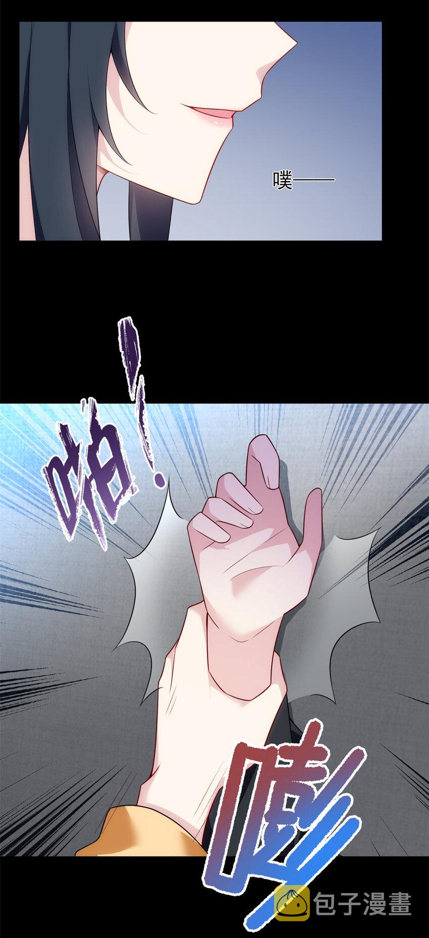 38 我们迟早在一起5